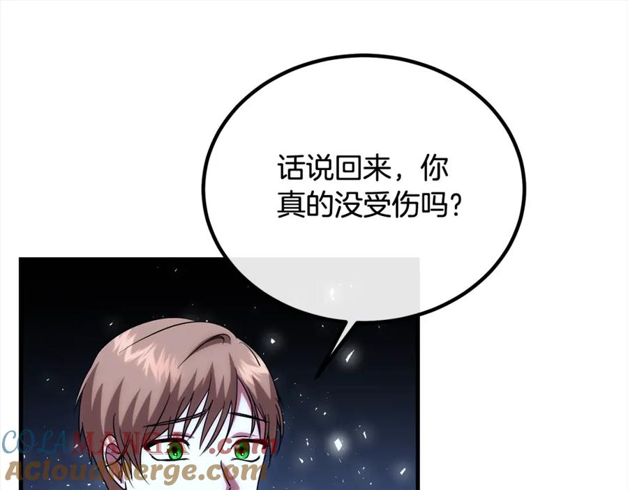 双胞胎姐姐的罢工宣言 第24话 您是天使吗？ 第125页