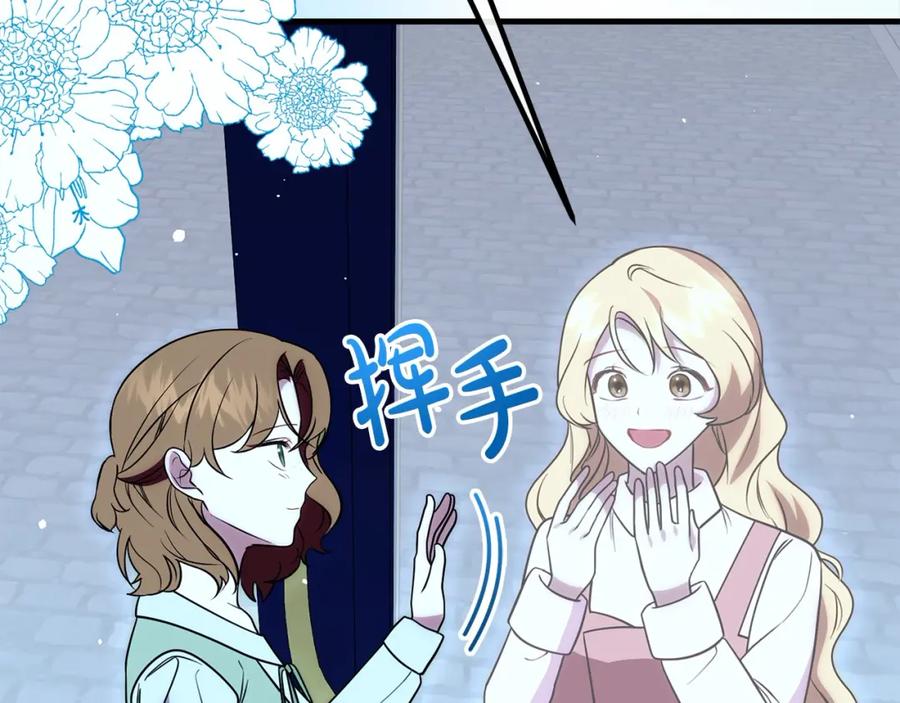 双胞胎姐姐的罢工宣言 第24话 您是天使吗？ 第160页
