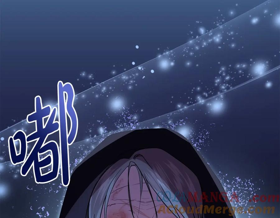 双胞胎姐姐的罢工宣言 第24话 您是天使吗？ 第25页