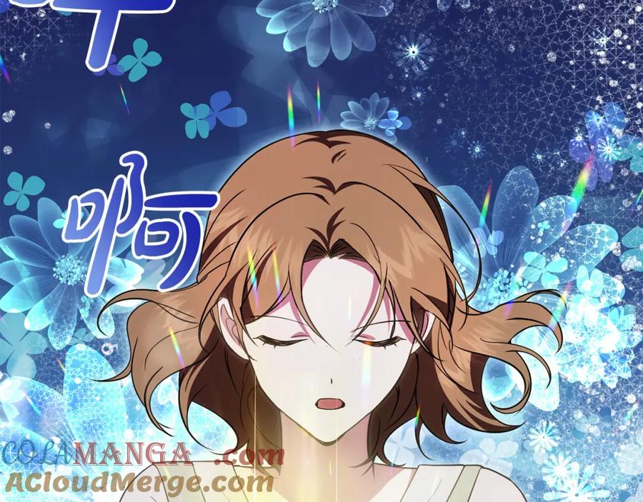 双胞胎姐姐的罢工宣言 第24话 您是天使吗？ 第53页