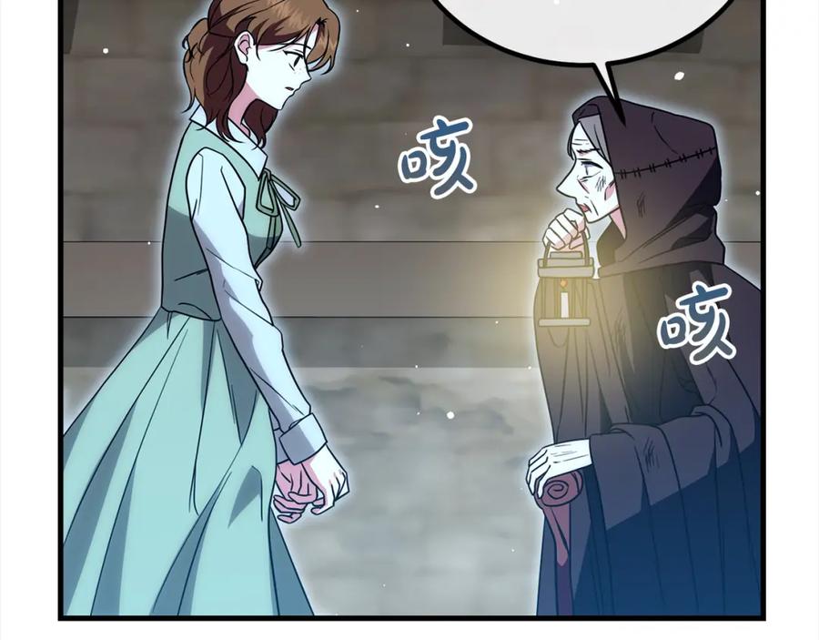 双胞胎姐姐的罢工宣言 第24话 您是天使吗？ 第42页