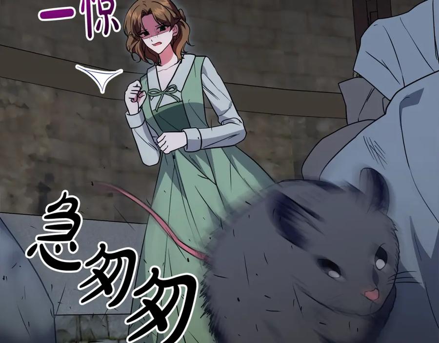 双胞胎姐姐的罢工宣言 第24话 您是天使吗？ 第10页