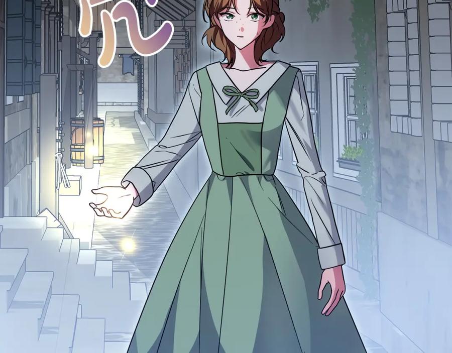 双胞胎姐姐的罢工宣言 第24话 您是天使吗？ 第3页