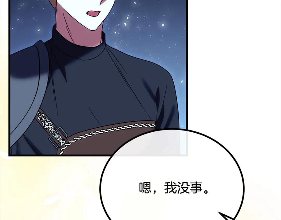 双胞胎姐姐的罢工宣言 第24话 您是天使吗？ 第126页