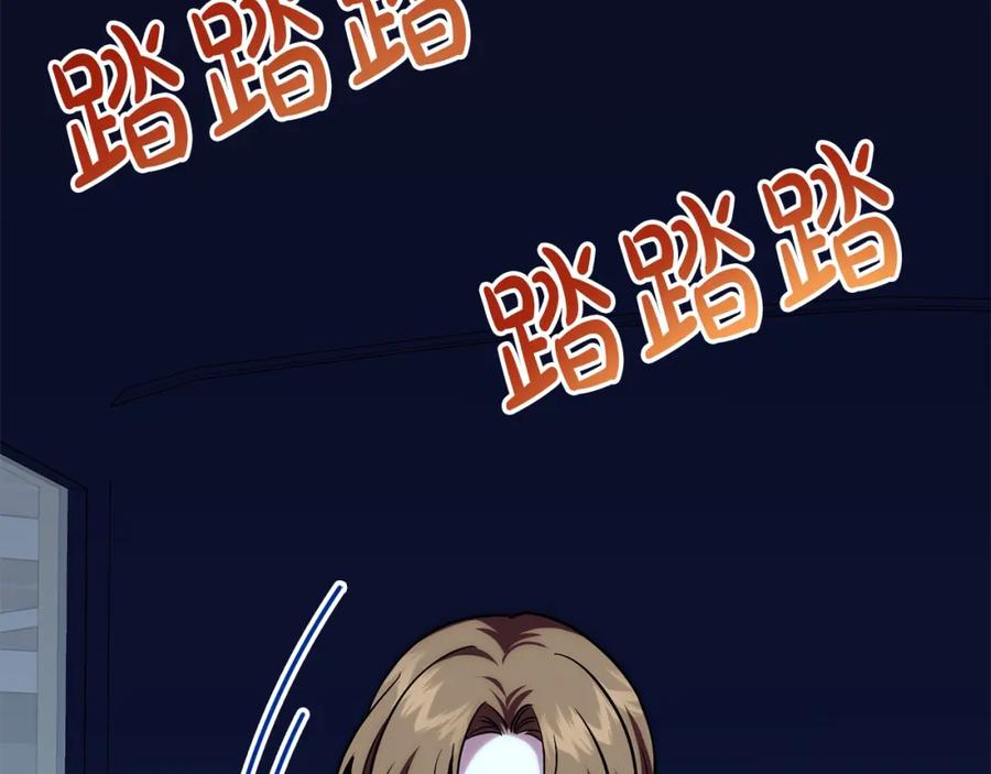 双胞胎姐姐的罢工宣言 第24话 您是天使吗？ 第164页