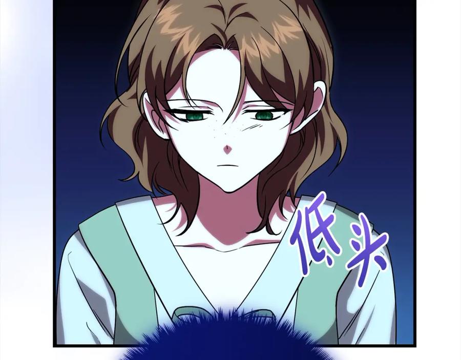 双胞胎姐姐的罢工宣言 第24话 您是天使吗？ 第92页