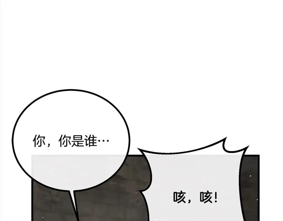双胞胎姐姐的罢工宣言 第24话 您是天使吗？ 第35页