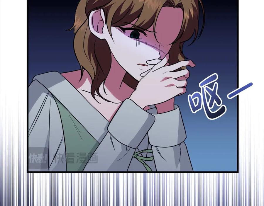 双胞胎姐姐的罢工宣言 第24话 您是天使吗？ 第14页