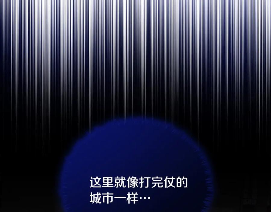 双胞胎姐姐的罢工宣言 第24话 您是天使吗？ 第15页