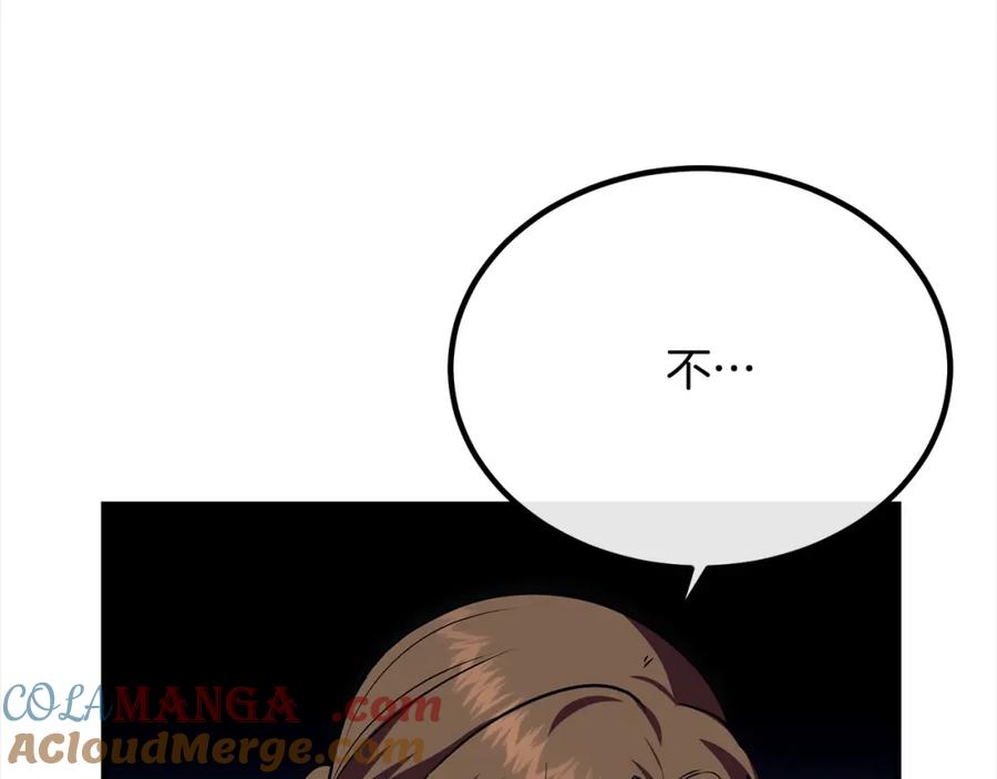 双胞胎姐姐的罢工宣言 第24话 您是天使吗？ 第13页