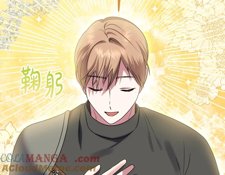 双胞胎姐姐的罢工宣言 第24话 您是天使吗？ 第129页