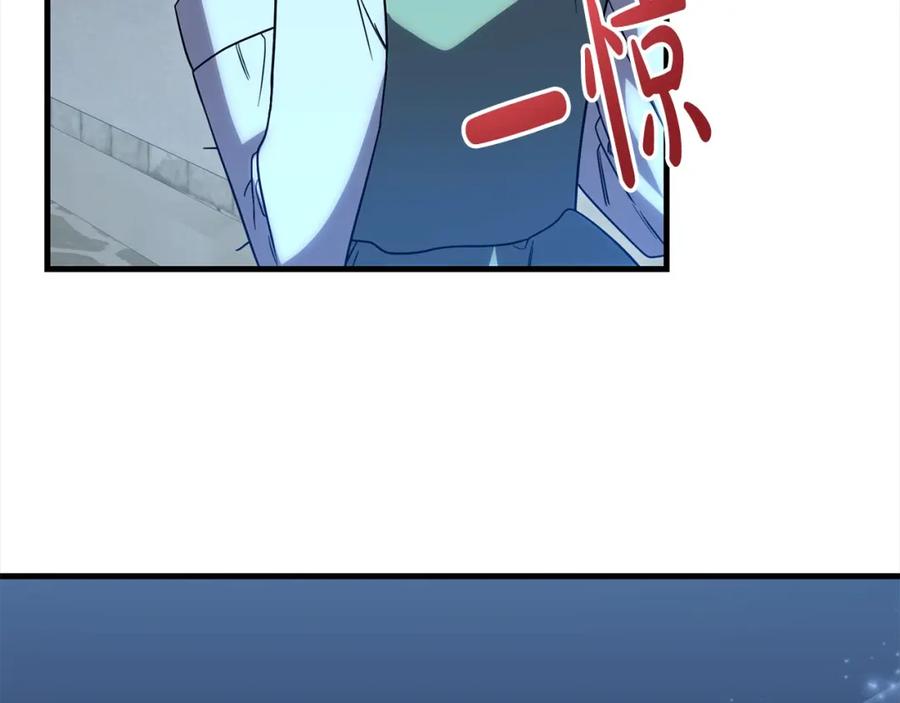 双胞胎姐姐的罢工宣言 第24话 您是天使吗？ 第24页