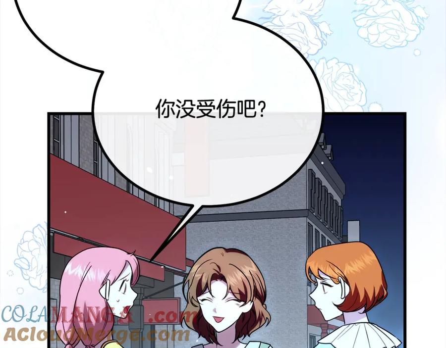 双胞胎姐姐的罢工宣言 第24话 您是天使吗？ 第149页