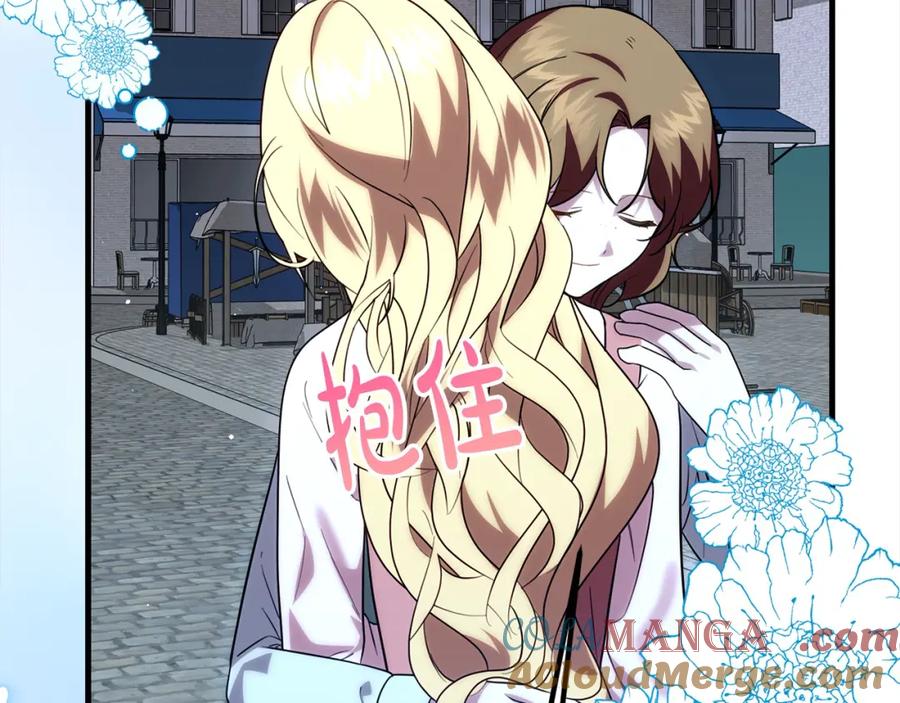 双胞胎姐姐的罢工宣言 第24话 您是天使吗？ 第157页