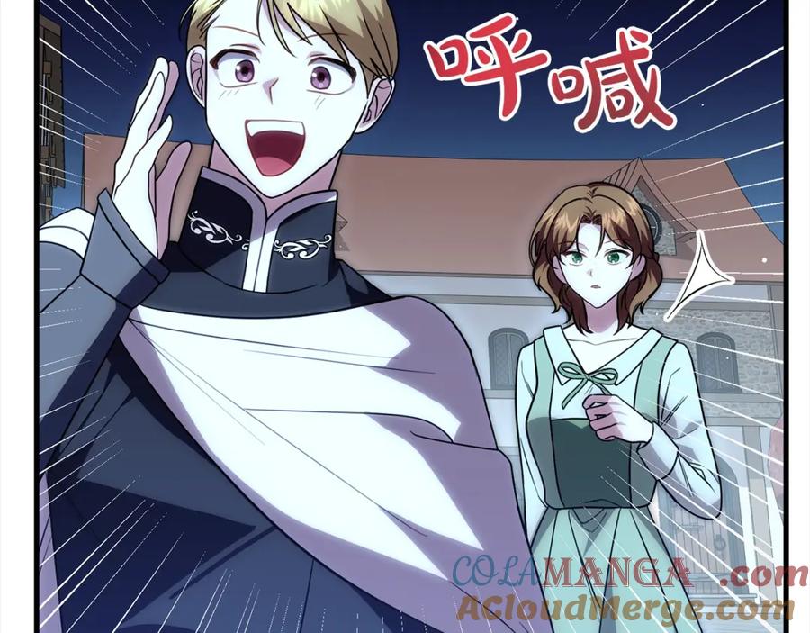 双胞胎姐姐的罢工宣言 第24话 您是天使吗？ 第109页