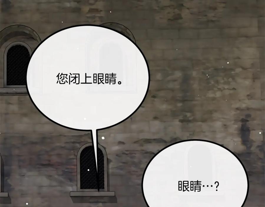 双胞胎姐姐的罢工宣言 第24话 您是天使吗？ 第46页