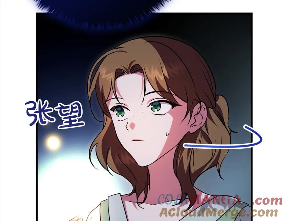 双胞胎姐姐的罢工宣言 第24话 您是天使吗？ 第5页