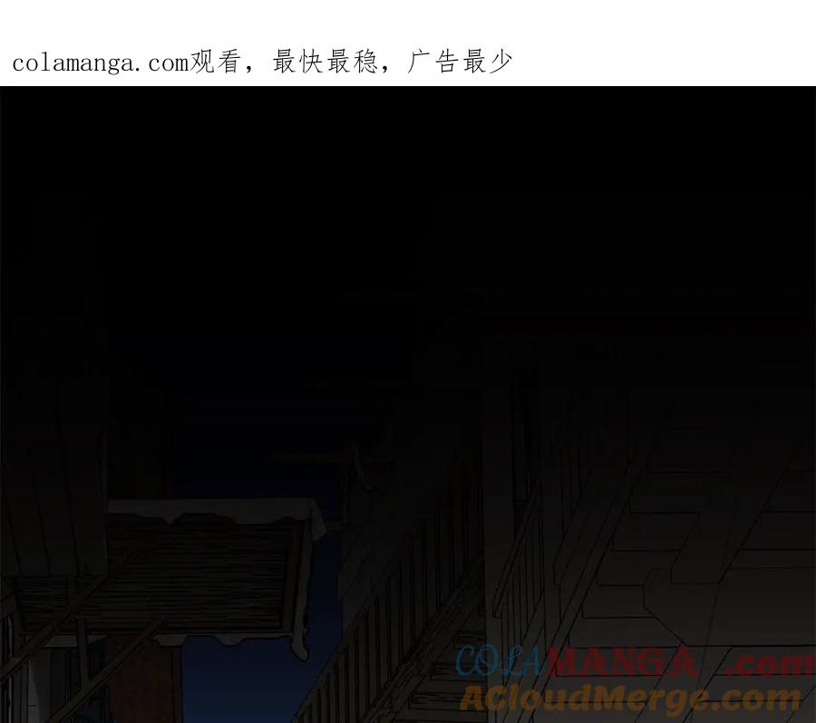 双胞胎姐姐的罢工宣言 第24话 您是天使吗？ 第1页