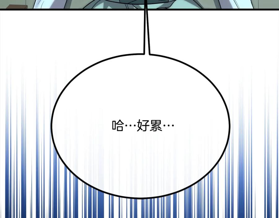 双胞胎姐姐的罢工宣言 第24话 您是天使吗？ 第166页
