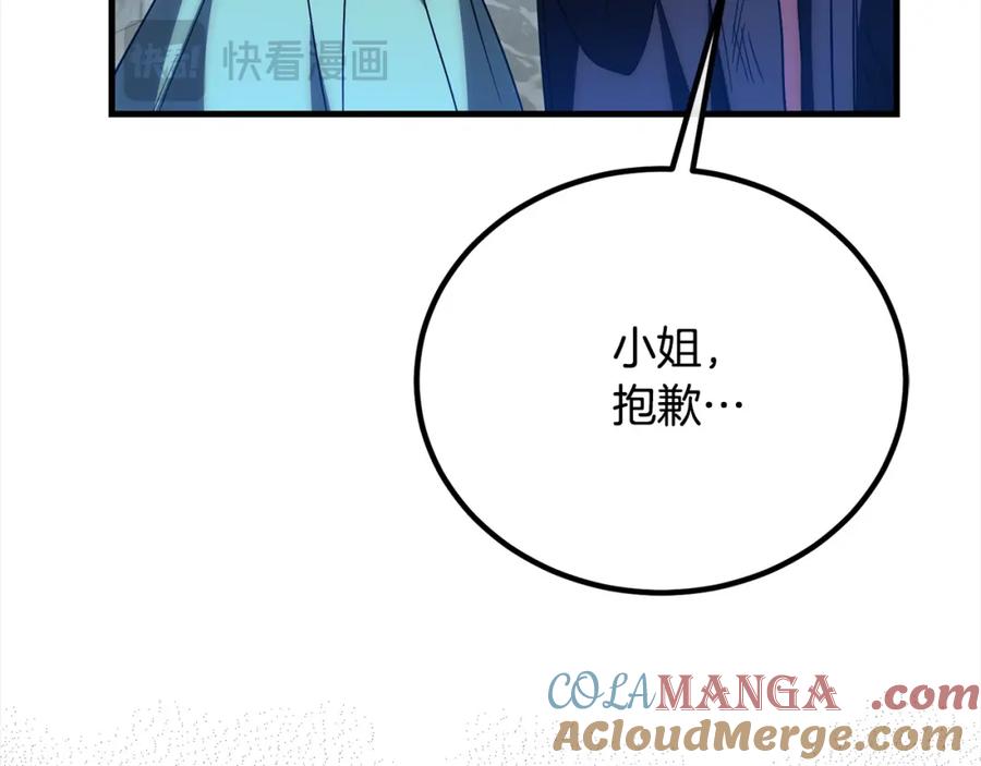 双胞胎姐姐的罢工宣言 第24话 您是天使吗？ 第37页