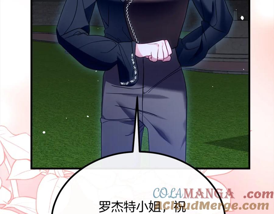 双胞胎姐姐的罢工宣言 第25话 融资 第21页