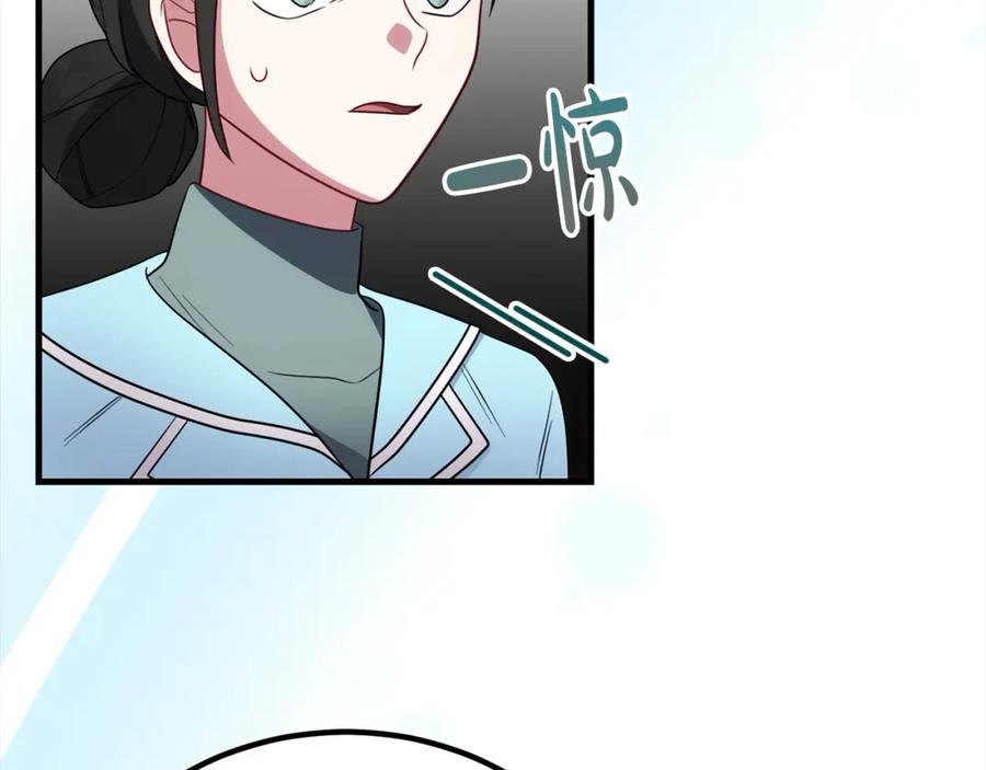 双胞胎姐姐的罢工宣言 第25话 融资 第95页