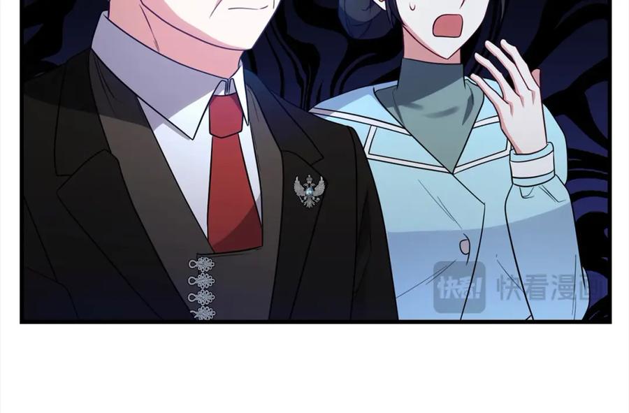 双胞胎姐姐的罢工宣言 第25话 融资 第115页