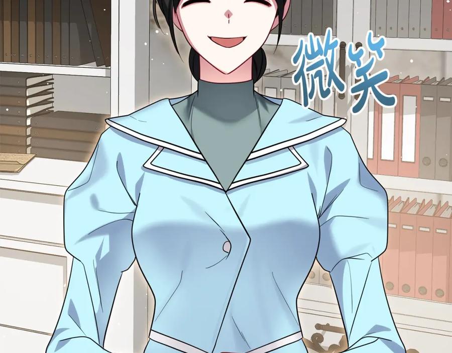 双胞胎姐姐的罢工宣言 第25话 融资 第90页