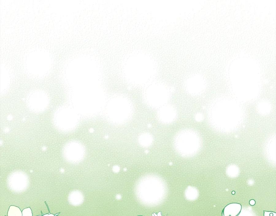 双胞胎姐姐的罢工宣言 第25话 融资 第26页