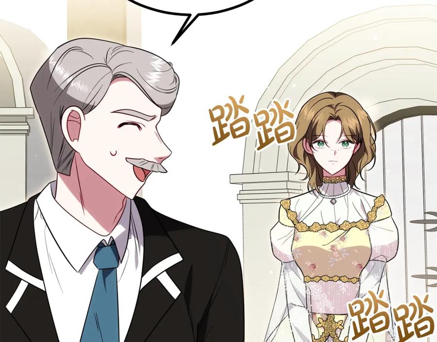 双胞胎姐姐的罢工宣言 第25话 融资 第76页