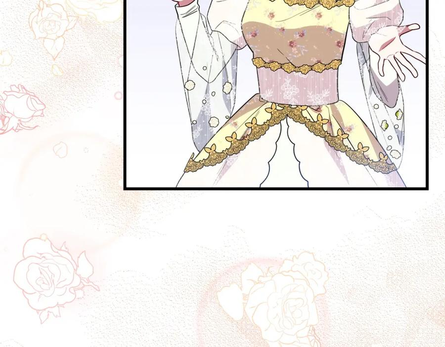 双胞胎姐姐的罢工宣言 第25话 融资 第152页