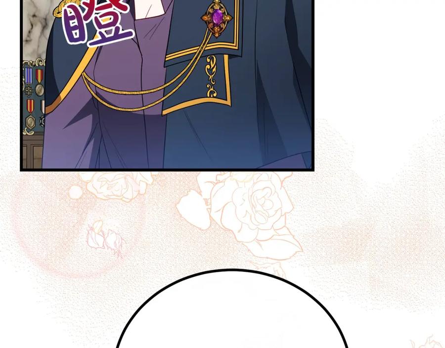 双胞胎姐姐的罢工宣言 第25话 融资 第150页