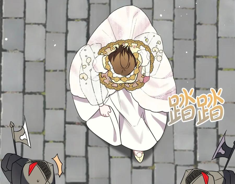双胞胎姐姐的罢工宣言 第25话 融资 第62页