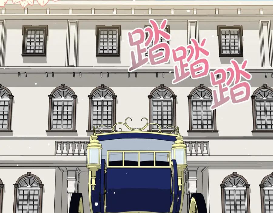 双胞胎姐姐的罢工宣言 第25话 融资 第59页