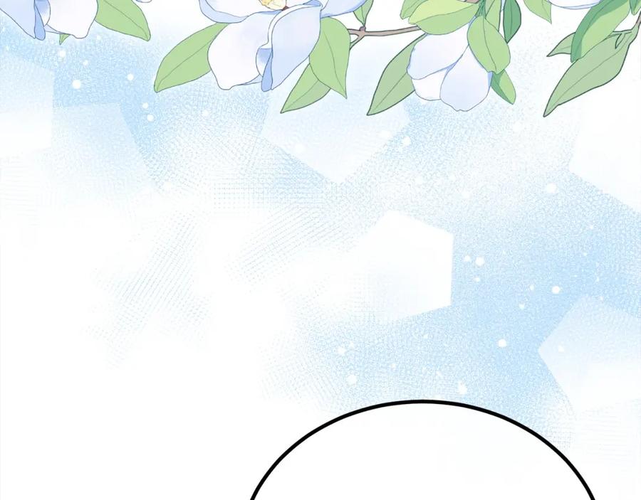 双胞胎姐姐的罢工宣言 第25话 融资 第156页