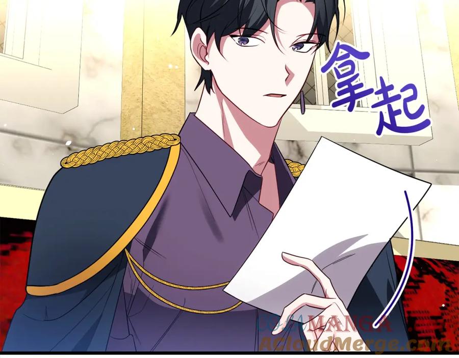 双胞胎姐姐的罢工宣言 第25话 融资 第165页