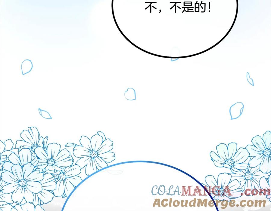 双胞胎姐姐的罢工宣言 第25话 融资 第9页