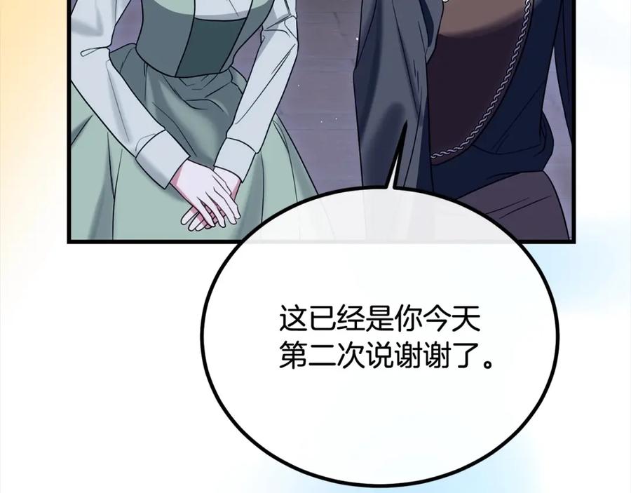 双胞胎姐姐的罢工宣言 第25话 融资 第6页