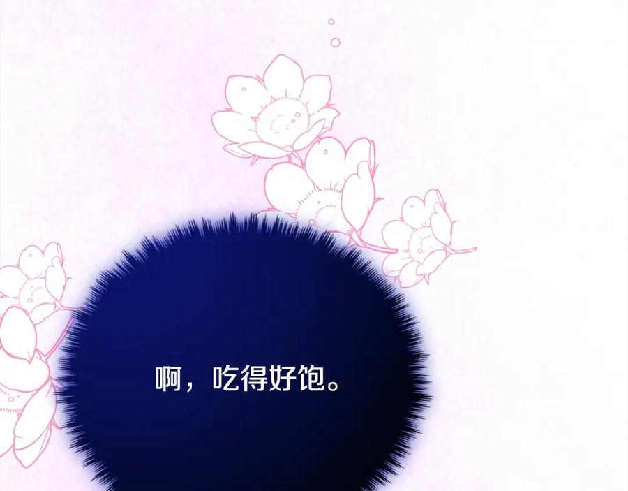 双胞胎姐姐的罢工宣言 第26话 请你吃饭 第160页