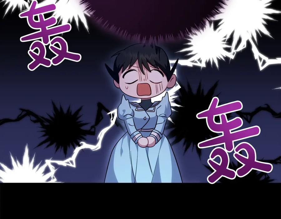 双胞胎姐姐的罢工宣言 第26话 请你吃饭 第43页