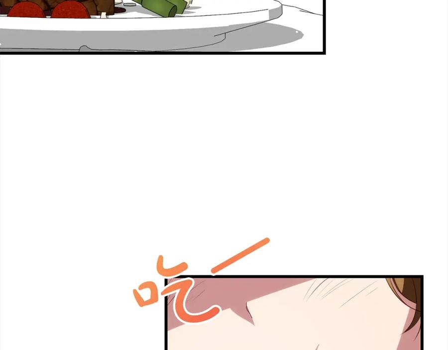 双胞胎姐姐的罢工宣言 第26话 请你吃饭 第142页