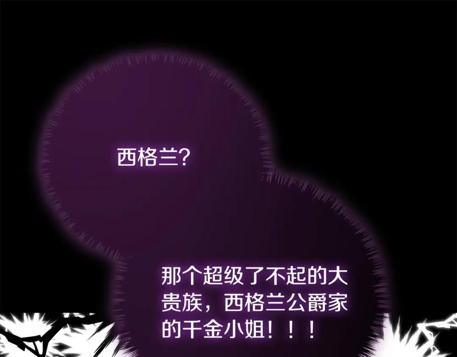 双胞胎姐姐的罢工宣言 第26话 请你吃饭 第42页