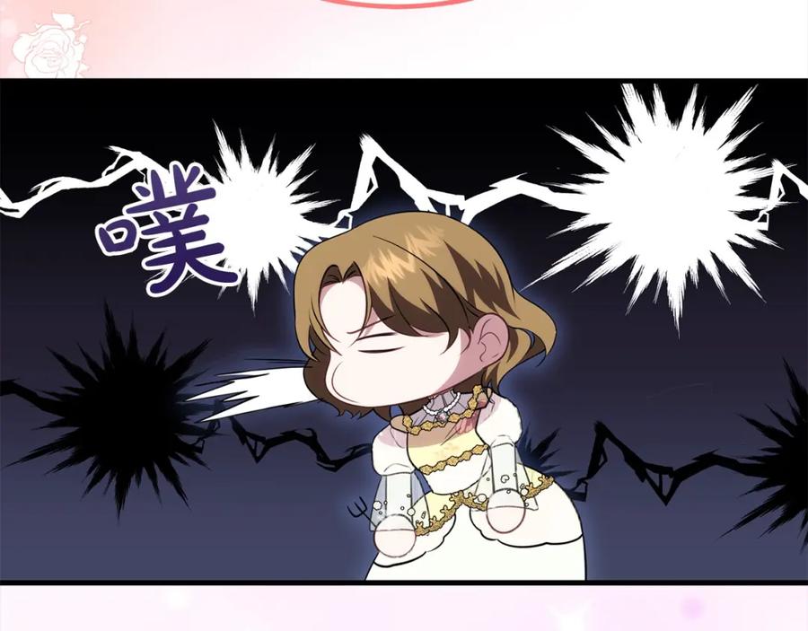 双胞胎姐姐的罢工宣言 第26话 请你吃饭 第151页