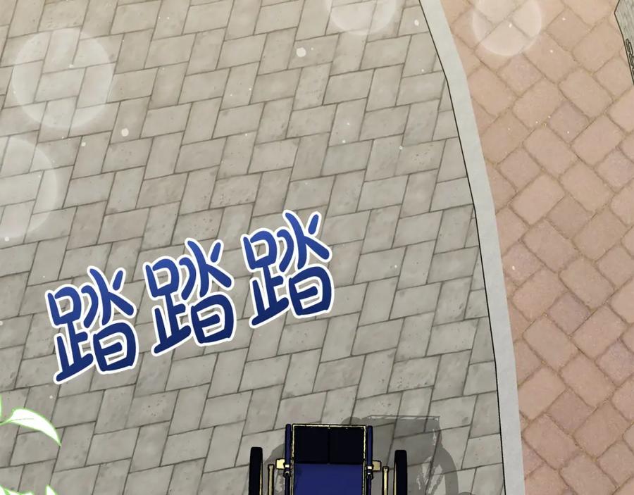 双胞胎姐姐的罢工宣言 第26话 请你吃饭 第92页