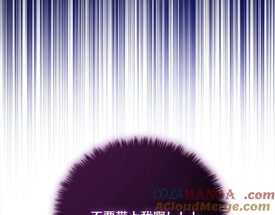 双胞胎姐姐的罢工宣言 第26话 请你吃饭 第89页
