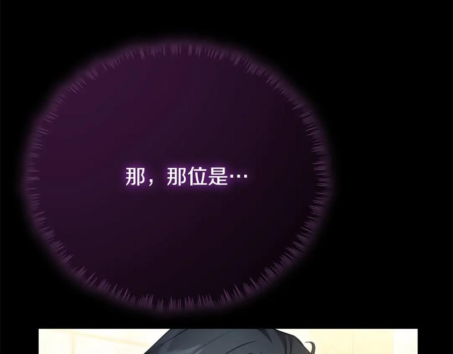 双胞胎姐姐的罢工宣言 第26话 请你吃饭 第68页