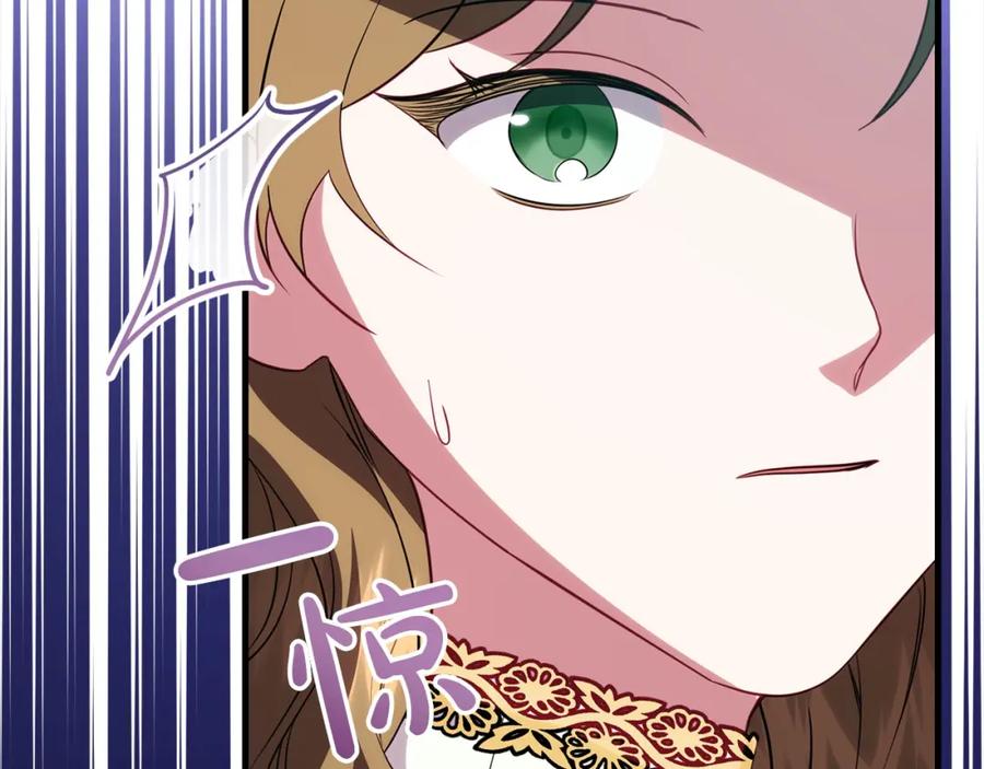 双胞胎姐姐的罢工宣言 第26话 请你吃饭 第176页