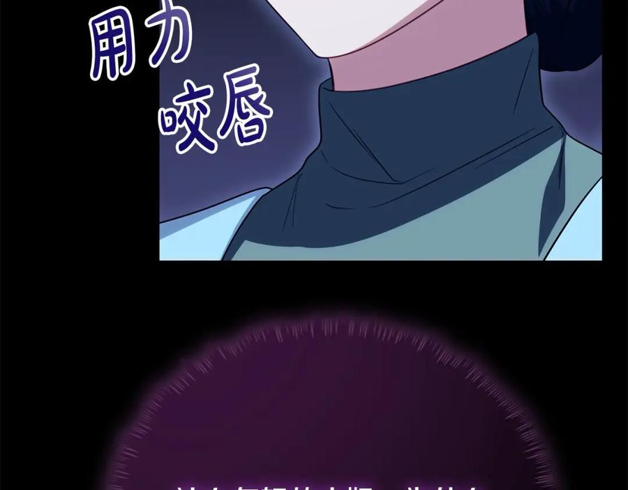 双胞胎姐姐的罢工宣言 第26话 请你吃饭 第51页