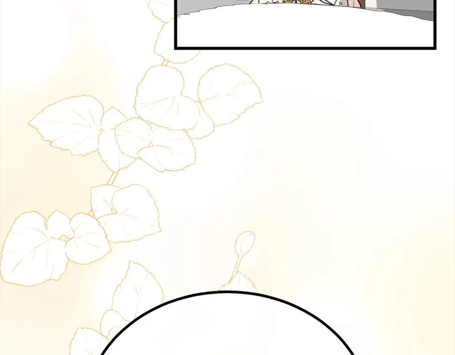 双胞胎姐姐的罢工宣言 第26话 请你吃饭 第122页