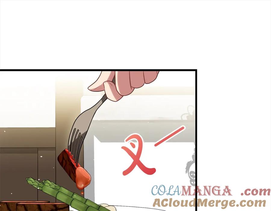 双胞胎姐姐的罢工宣言 第26话 请你吃饭 第141页